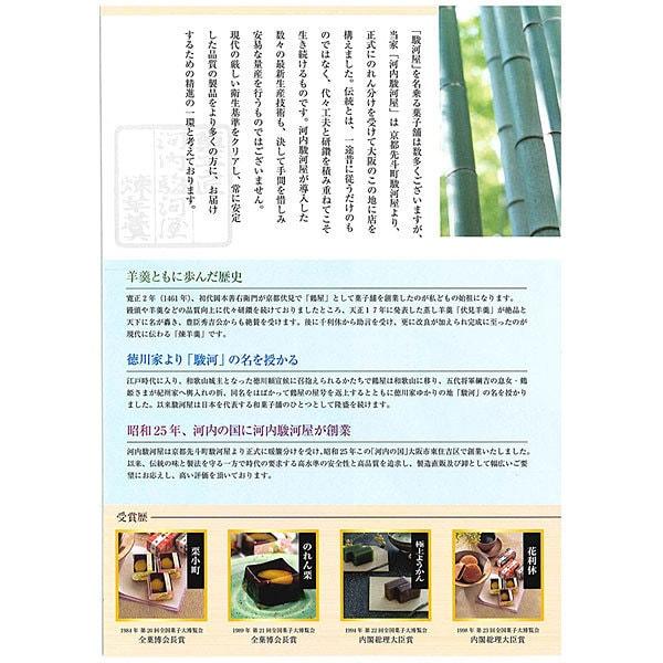 Kawachi Surugaya Пирог Комачи каштановый 1 шт. Вагаси