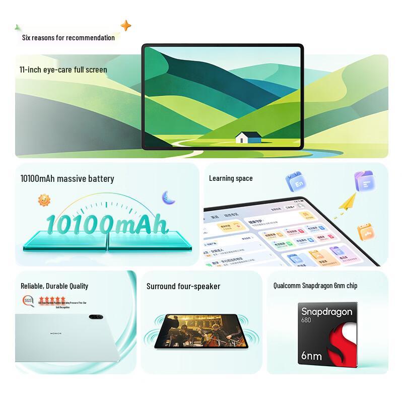 Honor Pad X10 11-inch Tablet (CN version)