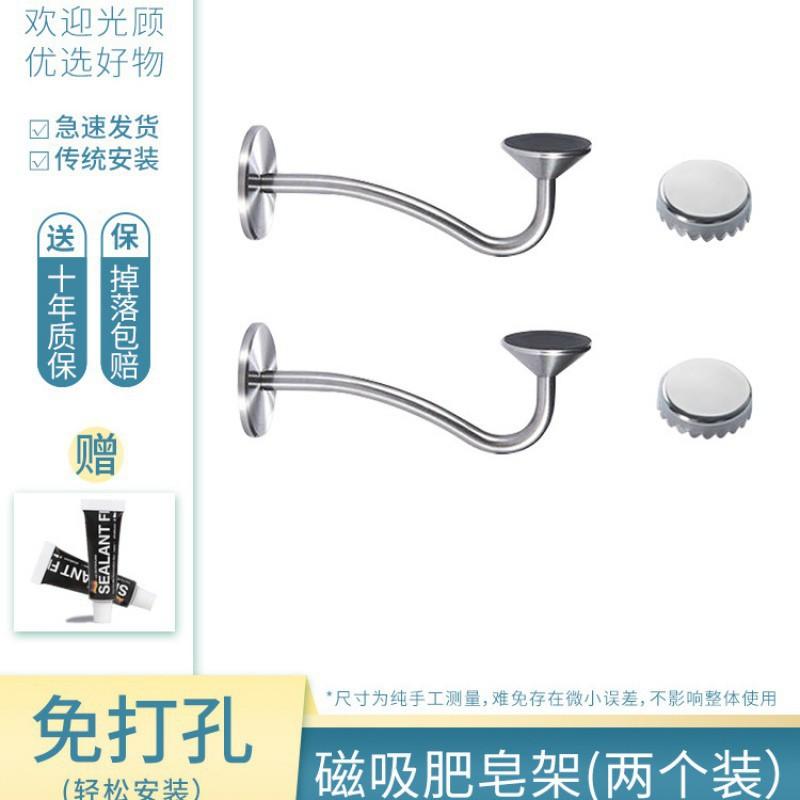 1 шт. портативный новый магнитный держатель для мыла 2,2*0,6 см из нержавеющей стали диспенсер для кухни, ванной комнаты, настенный