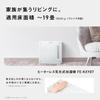 Panasonic Увлажнитель испарительного типа Nanoe Equiped Tatami Misty White ~19 FE-KXY07-W
