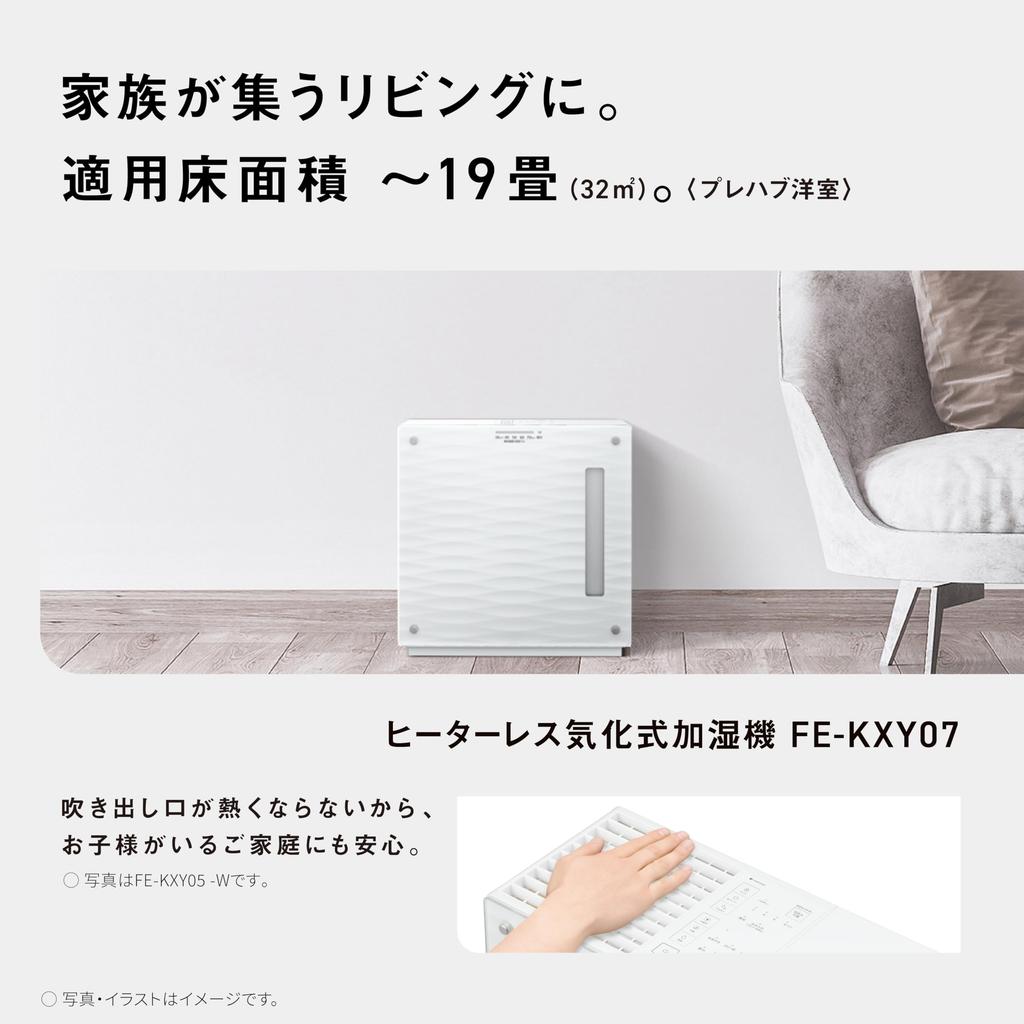 Panasonic Увлажнитель испарительного типа Nanoe Equiped Tatami Misty White ~19 FE-KXY07-W
