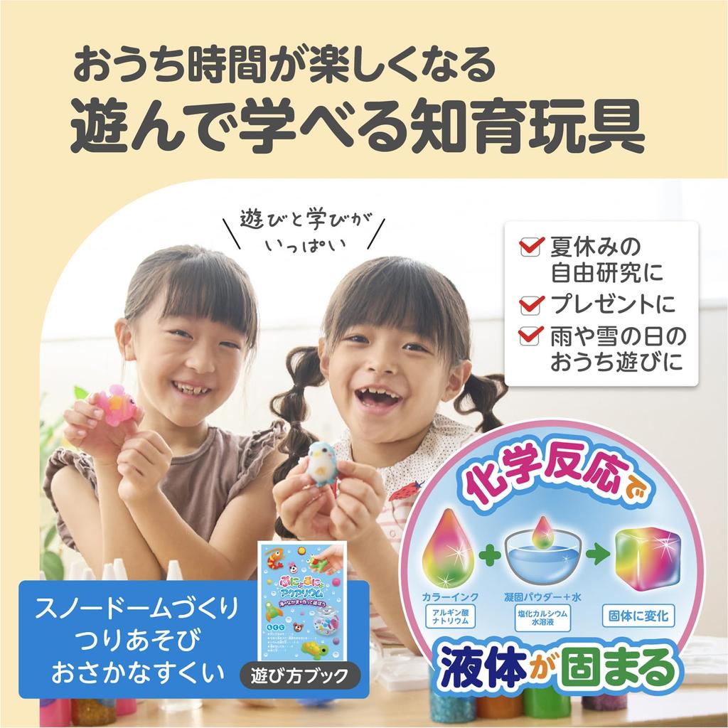 EDISON TOY Сквиши Игра с милой игрушкой для детей от 6 лет и старше Аквариум, Домашние животные, Набор из 6 цветов, KJT12053,