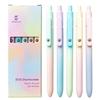 5 Pcs/Set Aurora Gradient Colour Gel Pens 0.5Mm Black Quick Dry Smooth Gel Ink Pen For School Student Writing Stationery