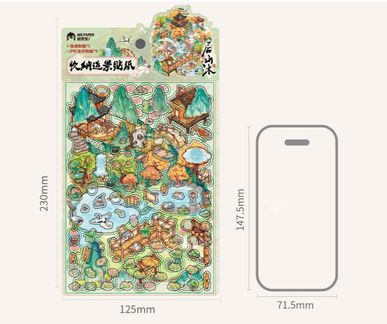 4 шт. ПЭТ Пейзажная плоская наклейка Рейтинг Национальный стиль Бумага для справочника Материал Пейзажный рейтинг Пакет Веселая бумага Канцелярские товары