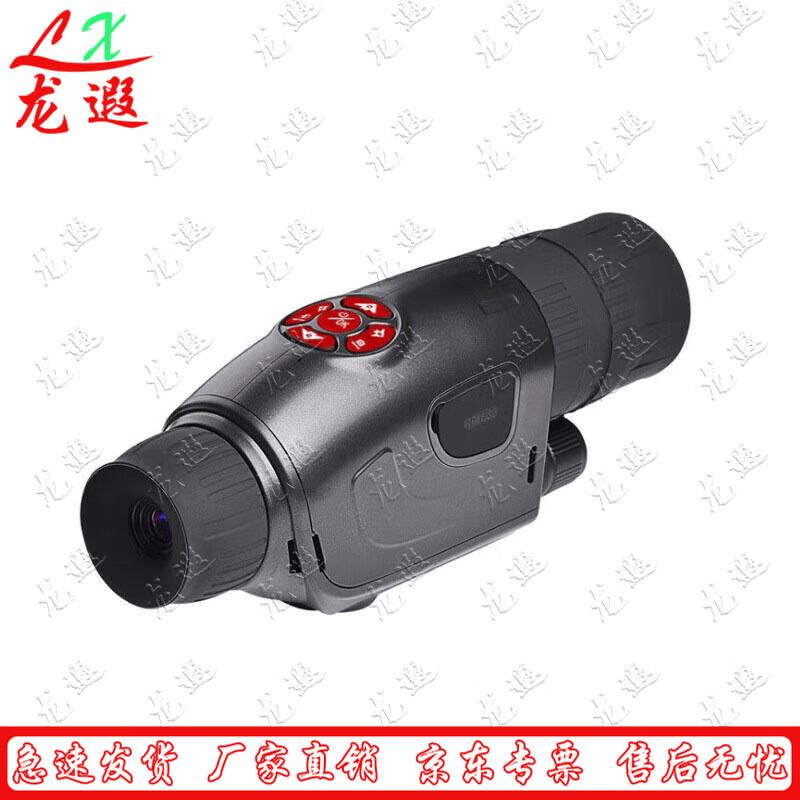 Longxia DM1920-5X Digital Night Vision Monocular