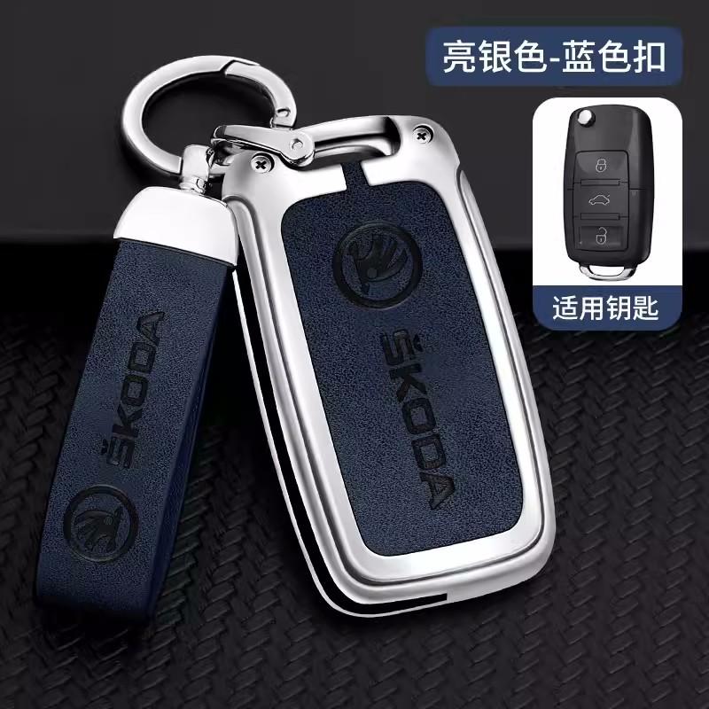 CWWR6 Car Flip Remote Key Fob Case Cover Protector Holder Shell For Skoda Octavia A5 A7 Fabia Superb Kodiaq Karoq Keychain Accessories
