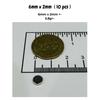 20/50 шт. 7x1 мм 6x2 мм Дисковые магниты для холодильника, для DIY-проектов, поделок, офиса, мастерской