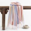 Dopamine Long Warm Windproof Shawl Scarf High End Striped Scarf for Women Korean Style Atmosphere Versatile Temperament