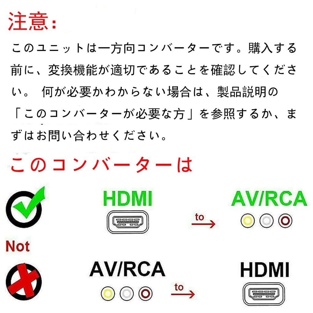 CHARYZA HDMI в RCA Конвертер AV 1080P Преобразует HDMI Вход в Композитный Включает USB Кабель Питания Адаптер, Совместимый, Переключаемый PAL/NTSC, Выход,