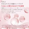 The Saem Japan Official Gem Miracle Pink Pearl Bubble Mask 50 г