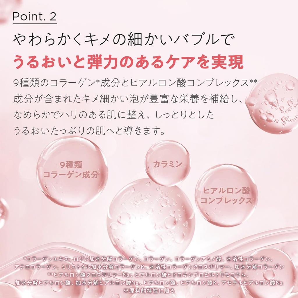 The Saem Japan Official Gem Miracle Pink Pearl Bubble Mask 50 г