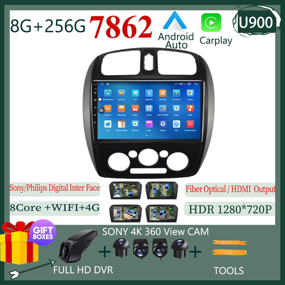 Для Mazda 323 BJ 2000 2001 - 2003 Авто Радио Carplay НЕТ 2DIN Android 13 Автомобильное Радио Мультимедиа Экран Плеер Навигация Стерео