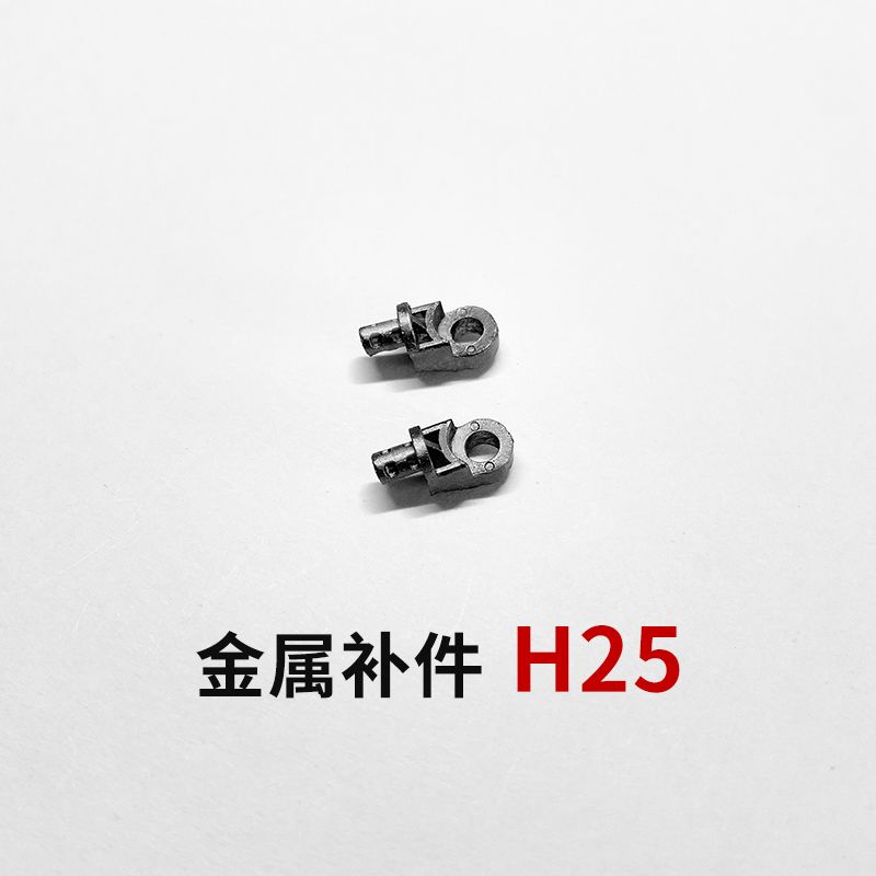 RG Sazabi H24 G26 Metal Upgrade Parts - Professional Mecha Model Reinforcement Replacement Accessory