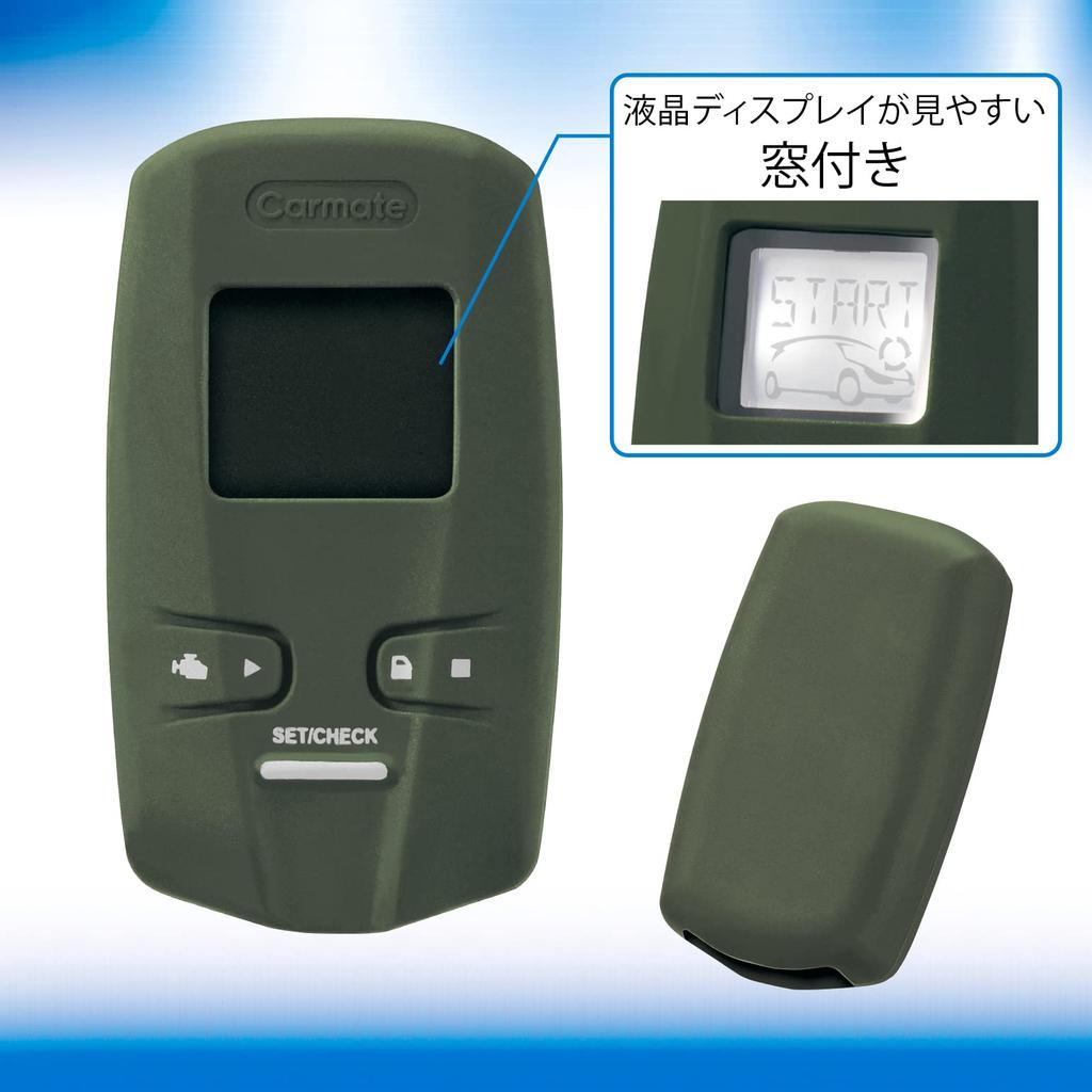 Carmate TE-CV73KH TE-W7300 TE-W73PSA TE-W73PSB TE-W73HG Антибактериальный чехол для пульта дистанционного управления для автозапусков