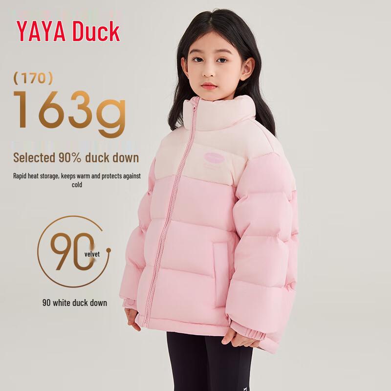 Yaya Boys' Thickened Winter Puffer Down Jacket