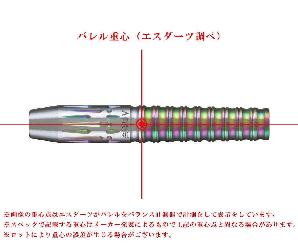 DYNASTY ARCTIC LOPE Han Woong Hee Player Model ARCTIC LOPE Darts 2BA Barrel [Dynasty] A-FLOW (A-FLOW Tungsten90%) 18.0g