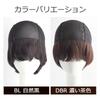 Inner Cap with Human Inner Medical Hat Cap Hat with Hat Gentle On the WIGNETHA Dark Size (I'm Genki) Hair, Wig, Use, Wig, Short, Hair, Wig, Hair, Wig,