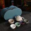 Five famous kilns portable travel tea set, business bank company event gifts can be used as gift boxes