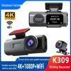 K309 4K Видеорегистратор с двумя объективами, инфракрасным ночным видением, WiFi и GPS