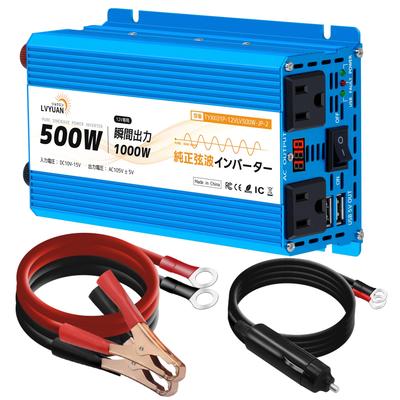 LVYUAN Синусоидальный 12В 500Вт DC 12В в AC 100В 2 AC 2 USB Автомобильный Автомобильный Кемпинг На открытом воздухе Катастрофа Землетрясение Принадлежности для подготовки Руководство по эксплуатации