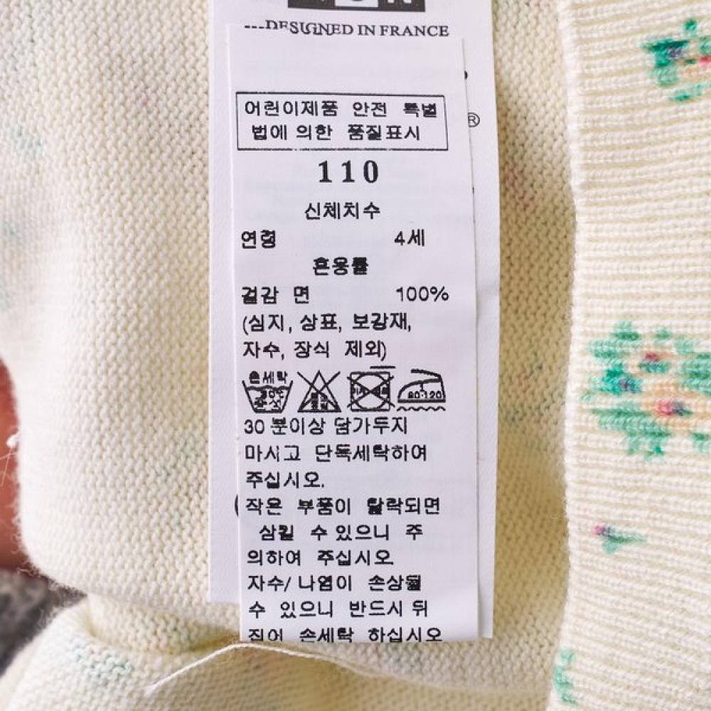 Bonton Кардиган Coco Bouquet 7617t 200 08