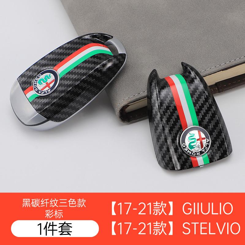 Car Logo Key Cover Replacement Key Case For Alfa Romeo Giulietta Giulia Mito Stelvio Tonale Carbon Fiber Style zj9