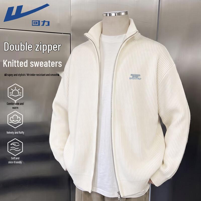 Warrior Men's Winter Fleece-Lined Thermal Knit Cardigan