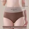 Женские трусы Audifen с высокой талией, бесшовные, антибактериальные, с контролем живота