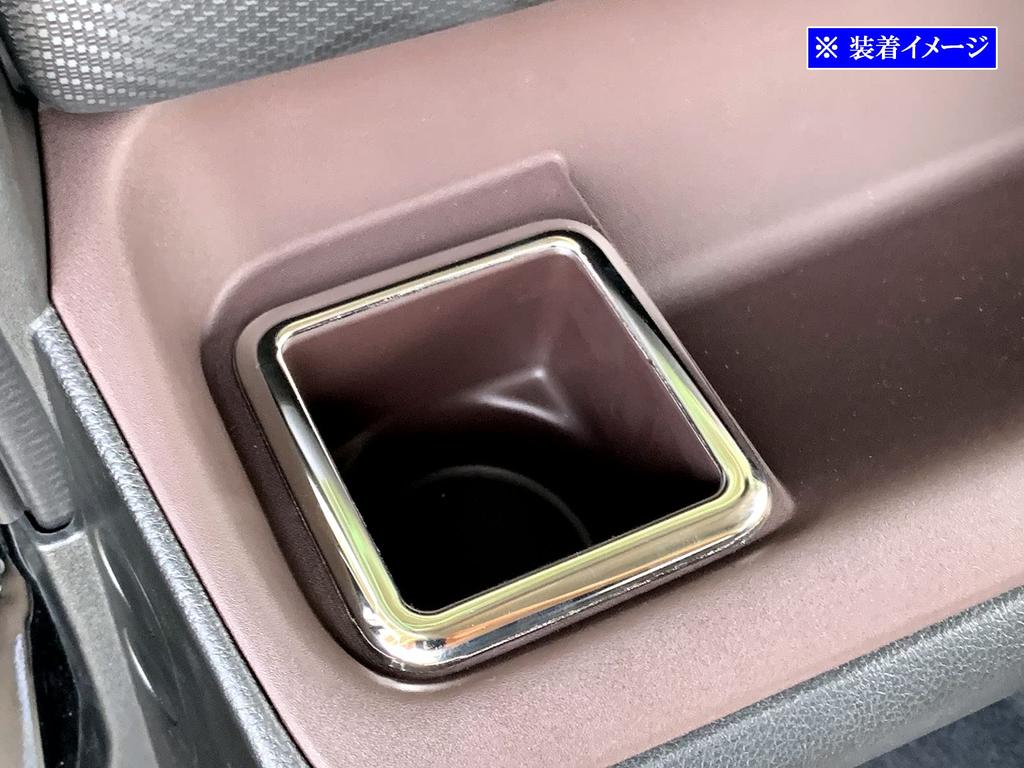 Кольца держателя для напитков BRIGHTZ с отделкой из нержавеющей стали с гальваническим покрытием для Delica Ультра-зеркало (Набор из 2 предметов) D2 MB37S/MBD7S (Номер детали INT-ETC-534) (37)