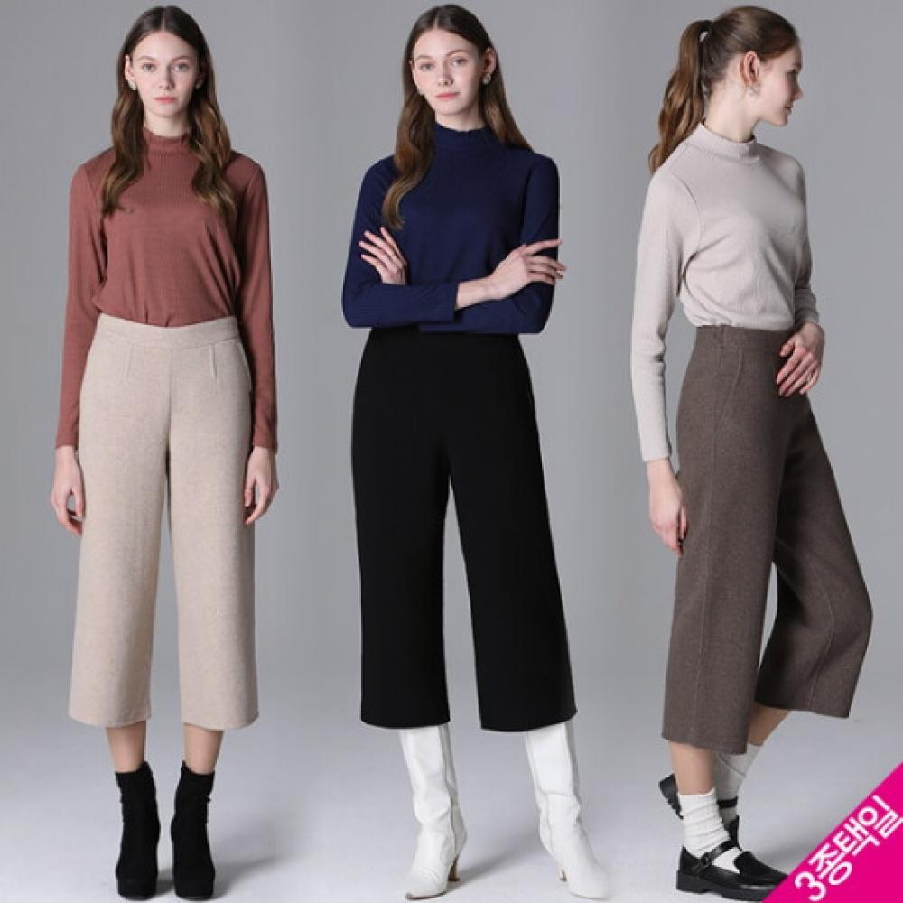 Le Ot Straight Fit Mid High Rise Wool Handmade Pants
