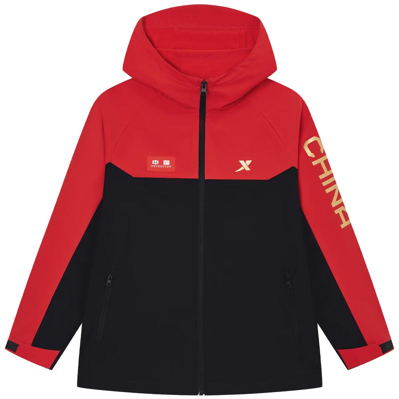 Xtep Boys' Aqua Shield Windbreaker with Chinese Print