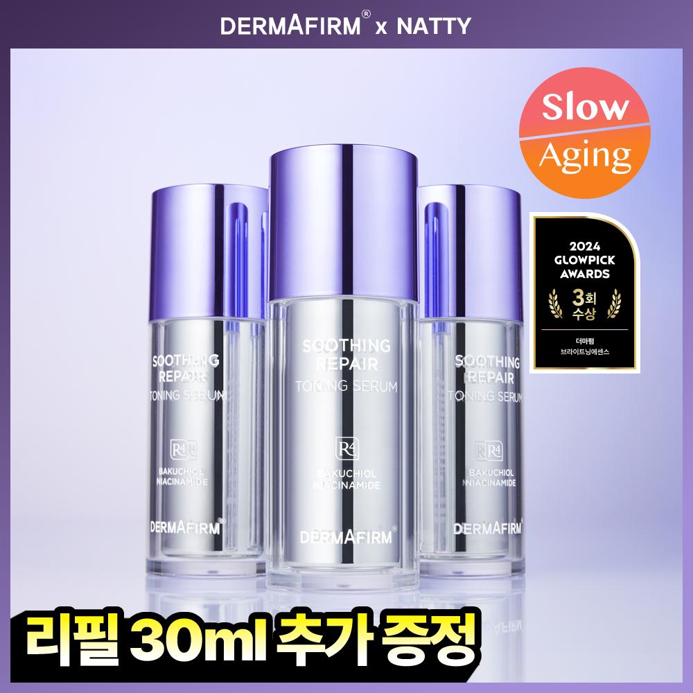 Derma Firm [натуральный выбор] [уход за несовершенствами] Derma Firm Успокаивающая восстанавливающая тонизирующая сыворотка R4 30 мл План + Рефилл 30 мл
