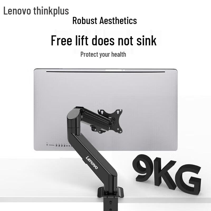 Подставка-подставка для монитора Lenovo thinkplus
