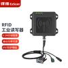 Промышленный UHF RFID-считыватель Ezscan