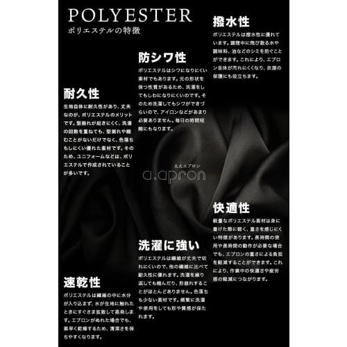 EeApron Salon Apron, Long with Pockets, Stylish, Lightweight, Water-Repellent, Quick-Drying, Wrinkle-Resistant, Solid Color, for Men and Women, Cafes,