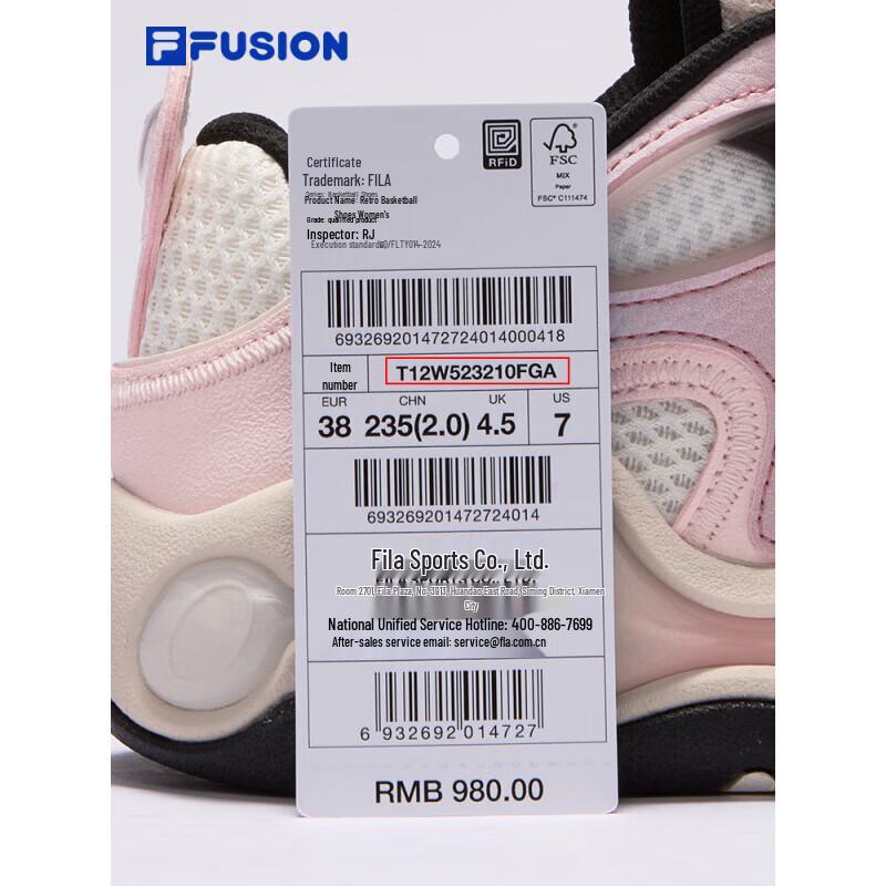 Fila FUSION Retro Split Женские баскетбольные кроссовки