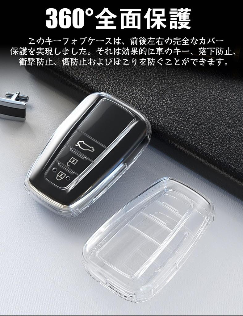 LETINGFAR Key Case, For Toyota, Smart Key Case, Key Cover, Clear TPU Material, 3