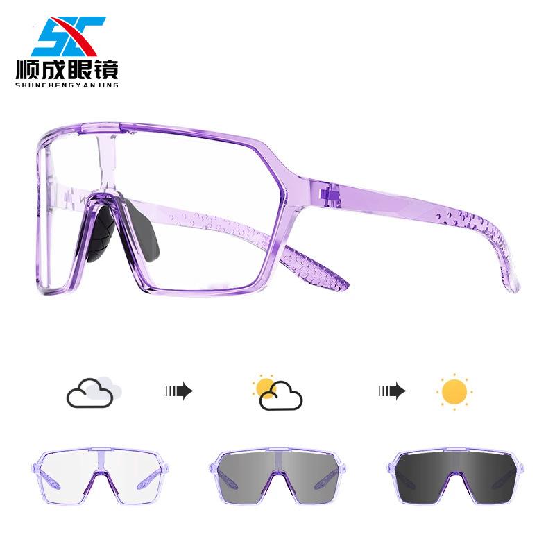 Набор для коррекции близорукости, меняющий цвет, очки для велоспорта, поляризованные солнцезащитные очки для спорта на открытом воздухе, ветрозащитные мужские и женские солнцезащитные очки для защиты глаз при езде на велосипеде