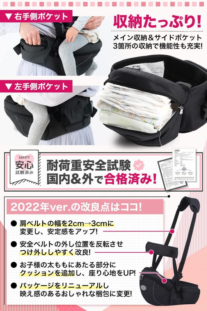 От детской переноски Hip seat с инструкциями по безопасности на японском языке. Детская переноска для новорожденных Coperta [Рекомендуется учителем]