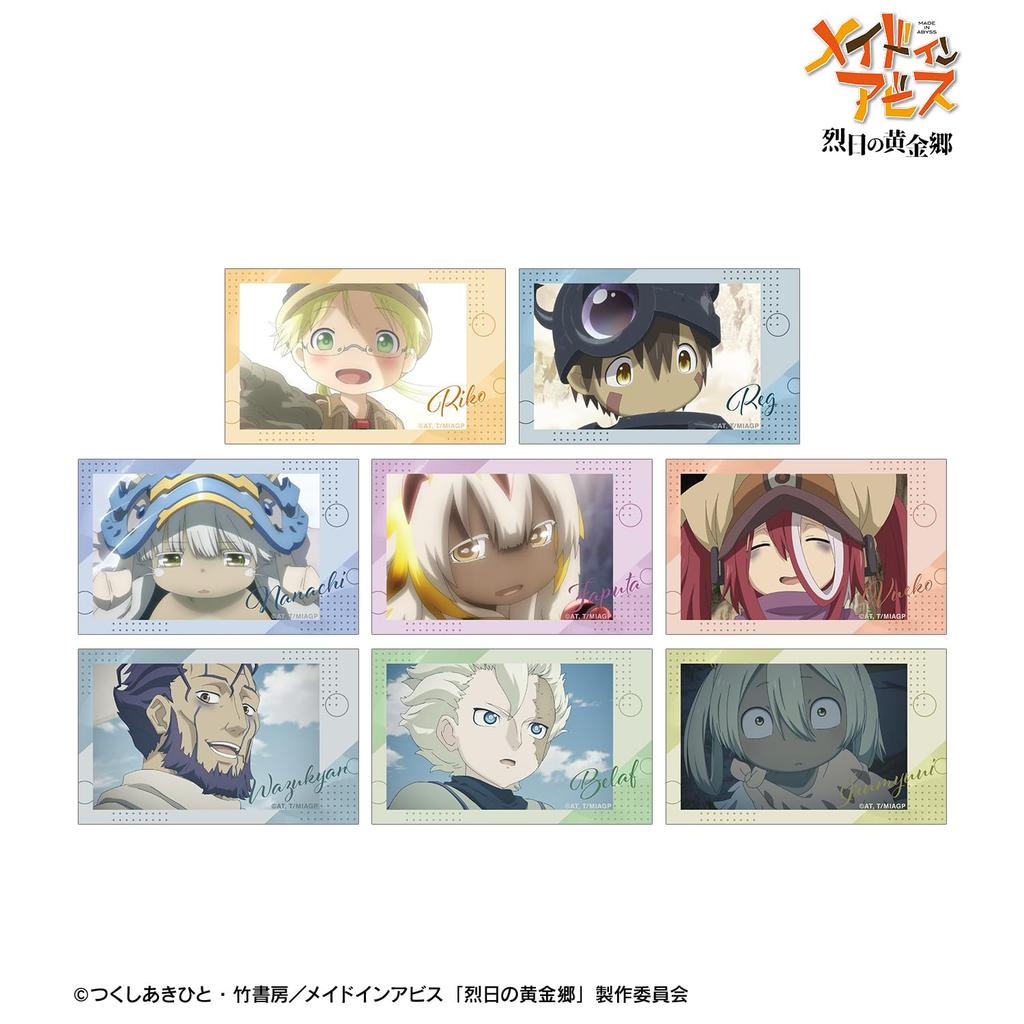 Сделано в Золотой Стране Огненного Солнца иллюстрации торговых сцен карточки КОРОБКА из 8 Бездна