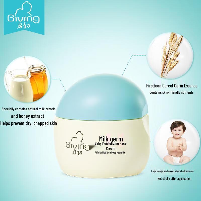 Qichu Детская молочная каша и крем для лица дуо