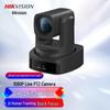 HIKVISION 1080P Веб-камера для прямых трансляций (Китайская версия)