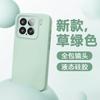 Настоящая жидкость подходит для чехла для мобильного телефона Xiaomi 17promax 17TPro новый 17Ultra мягкий матовый Xiaomi 17t.