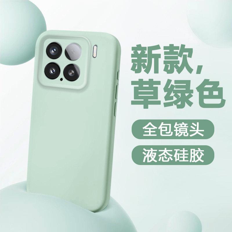 Настоящая жидкость подходит для чехла для мобильного телефона Xiaomi 17promax 17TPro новый 17Ultra мягкий матовый Xiaomi 17t.