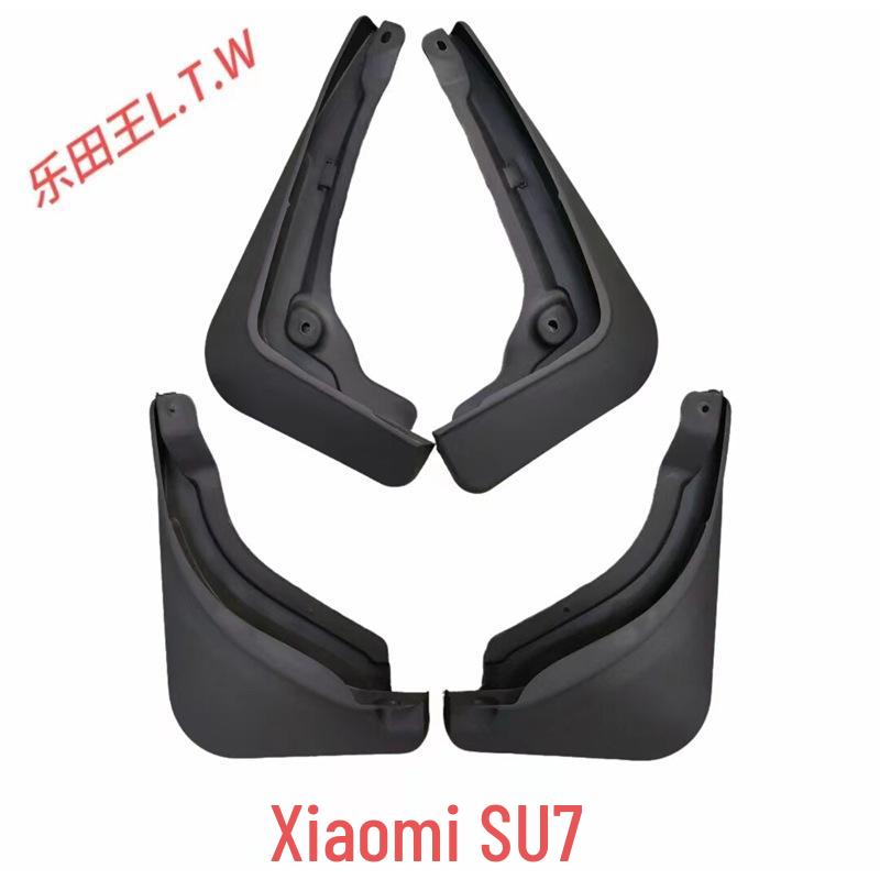 Индивидуальные брызговики для автомобилей Xiaomi SU7, SU7 Ultra и YU7 - Улучшенные аксессуары