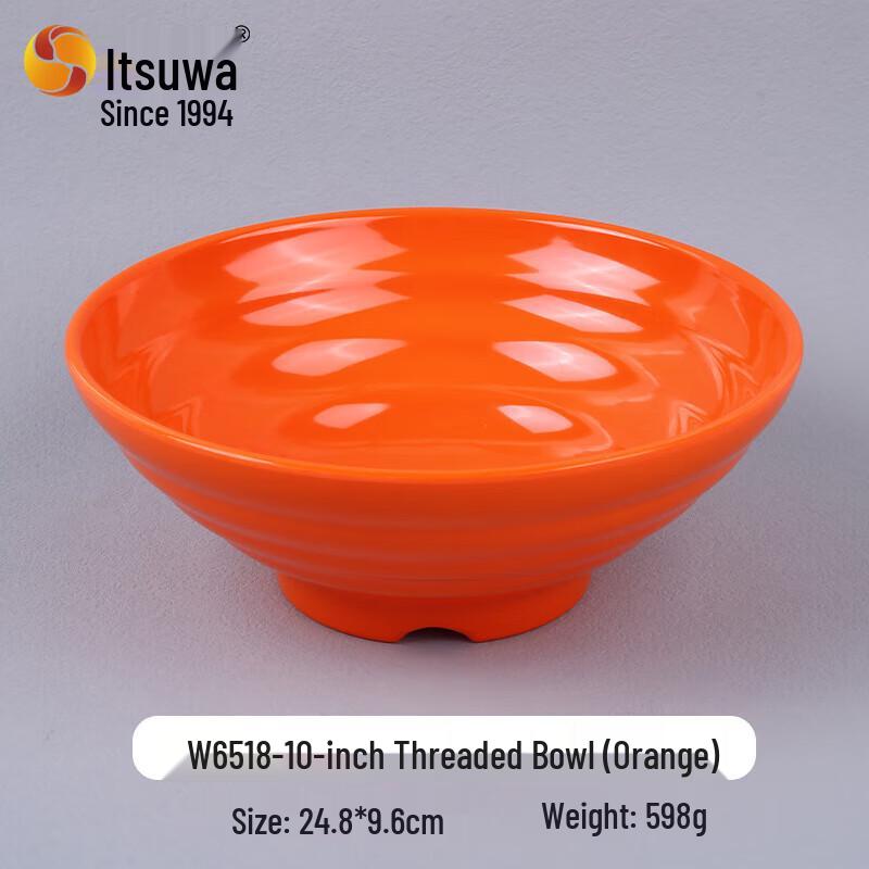 Wuhe 8-inch Melamine Noodle Bowl