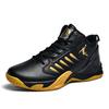 High-Top Men's Basketball Shoes 2025: All-Season, Durable, Trendy Leather Sneakers for Teens and Students