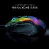 ROCCAT Gaming Mouse Kone XP Wired German Design Authorized Distributor Black/Black Optical/19K/Optical Switch/Multi-Button/104g/4D