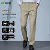 Мужские антистатические брюки Shanshan в стиле business casual, прямого кроя