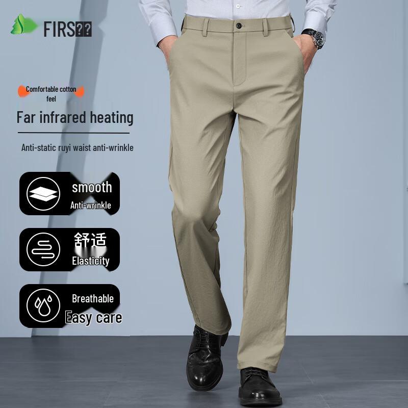 Мужские антистатические брюки Shanshan в стиле business casual, прямого кроя